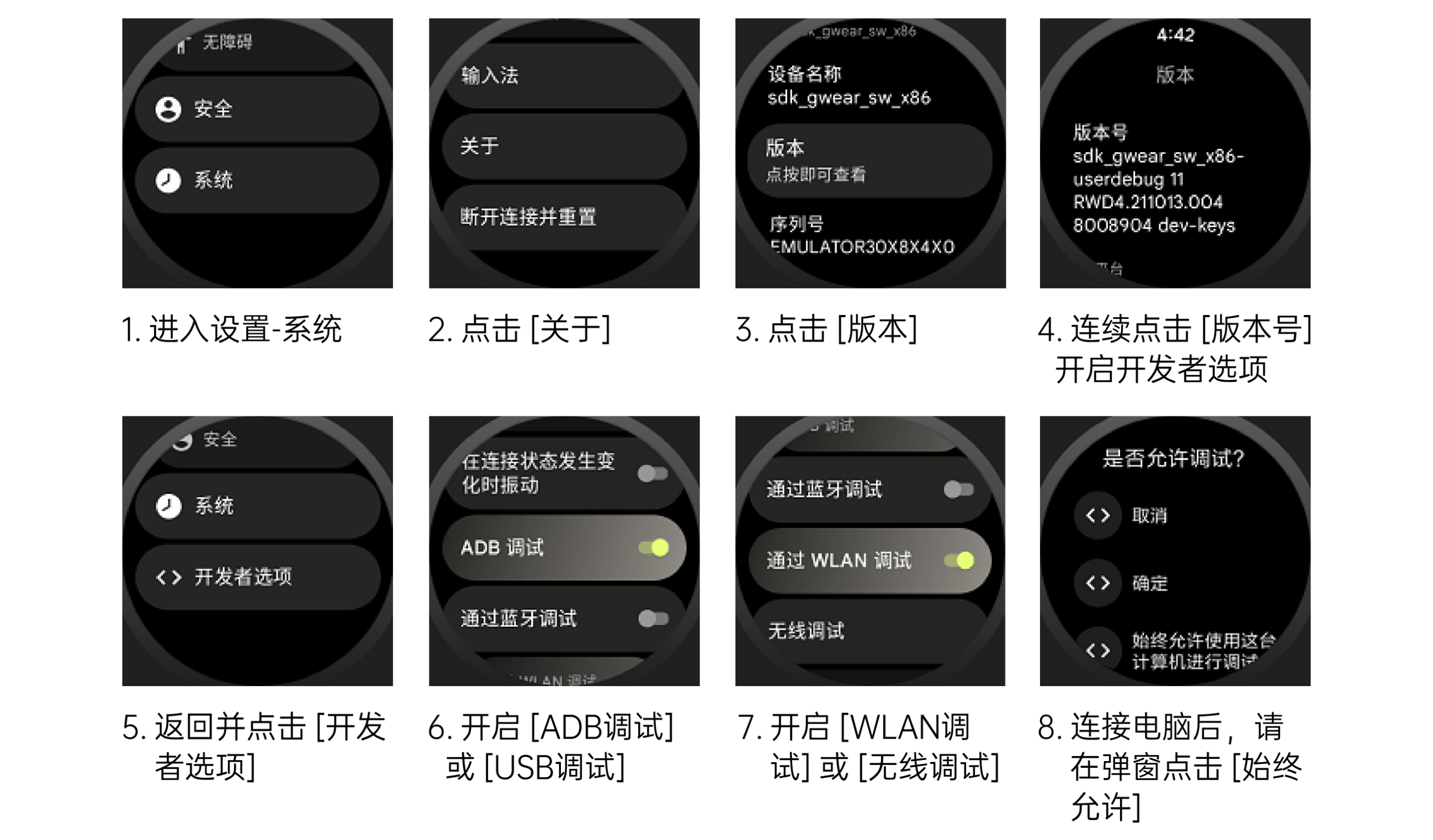 连接指南示意图